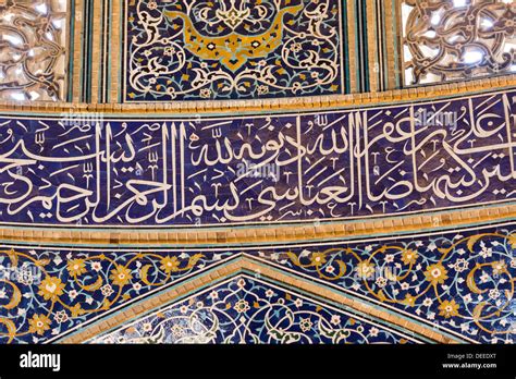 Shahzadeh Emambarghest Mosque: A Majestic Wonder of Turquoise Tiles and Intricate Calligraphy!